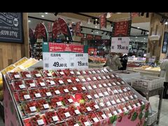-永旺梦乐城(常熟新区店)