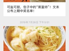 -新大咀港式茶餐厅(宝山万达店)