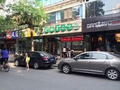 iphone_upload_pic-护国寺小吃(和平西街店)