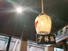 -风波庄(罍街分舵)