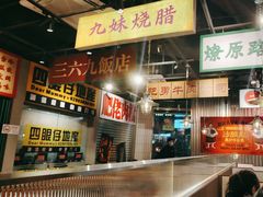 -沙胆彪炭炉牛杂煲(上海日月光广场店)