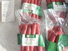 -克拉古斯(大东店)