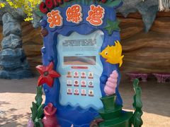 -天津方特欢乐世界