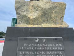 -图们国门景区