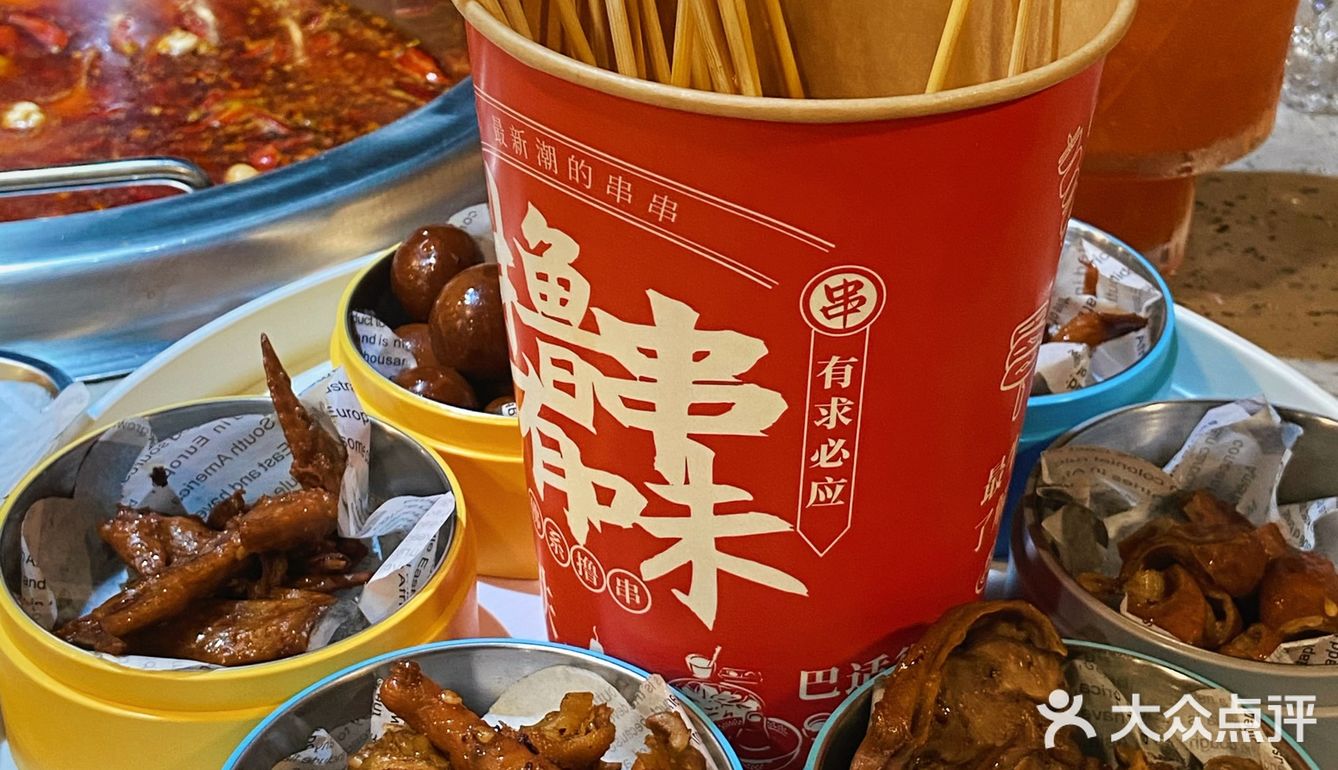 这家火锅店的红糖糍粑简直天花板！