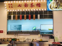 -七爷清汤腩·港式餐厅(金狮广场店)