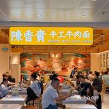 在深圳吃到正宗兰州牛肉面，我才不要回兰州🙊