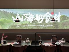 -四道菜·福建菜馆(新街口金鹰店)