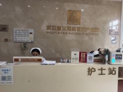 点击看大图 -玛丽亚妇产医院