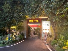 -耕渔小院·湖南鱼鲜(望城店)