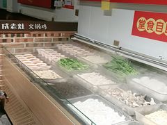 -成老灶火锅鸡(平山店)