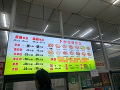 -春雨羊汤店(广开四马路总店)