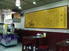 -东方宫中国兰州牛肉拉面(厦门旗舰店)