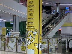 -龙湖南京河西天街
