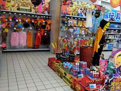 -大润发(莱州店)