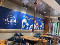 -蚝英雄·自助烤蚝(高新店)