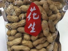 黄叶香花生-百果园PAGODA(岭秀城店)