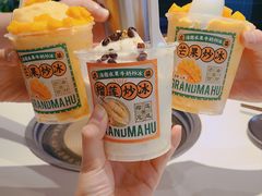 -虎婆冷饮店·海南特色炒冰(三亚湾店)
