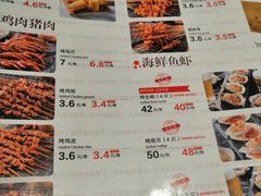菜单-管氏翅吧(地安门创始店)