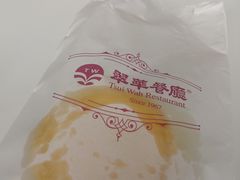 -翠华餐厅(正佳广场店)