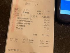 -内蒙古驻京办餐厅