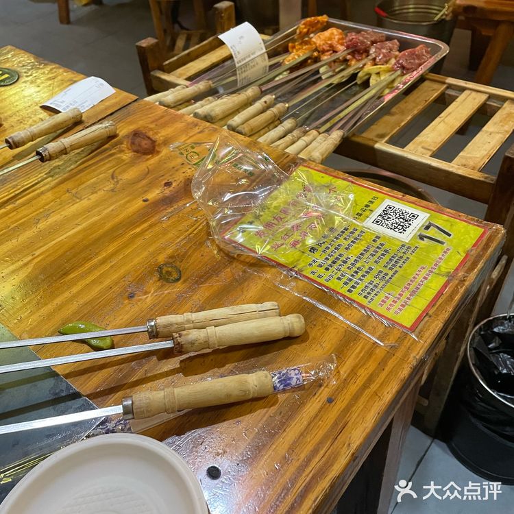撸串不如烤整块