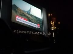 -万达影城 太原龙湖激光IMAX万达广场店(解放路店)