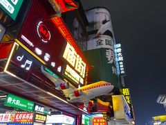 -黄兴南路步行商业街