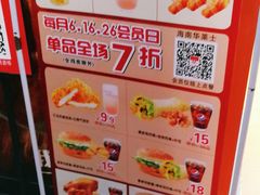 -华莱士·全鸡汉堡(海口学院店)