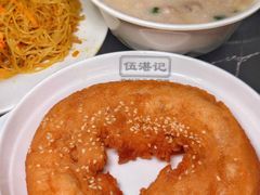 -伍湛记 · 广州老字号(龙津中路店)