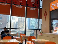 -超享乐剁椒面(元谷店)