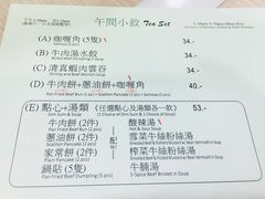 -清真牛肉馆