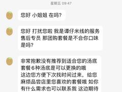 -谭仔米线(壹方城店)