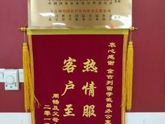 -金吉列留学·语培·小语种(武昌分公司)