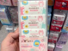 -名创优品(山东青岛华润万象城店)