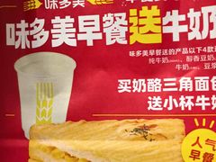 -味多美(民星路店)