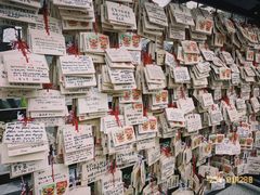 -难波八坂神社