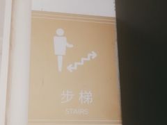 -悦然广场(北滘店)