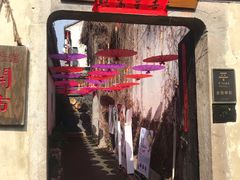 -鱼食饭稻·苏浙土菜17年老馆子(平江路店)