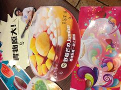 -许留山(梳士巴利道店)