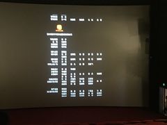 -UME影城(中国巨幕高新店)