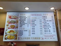 -竹园竹升面(西关总店)