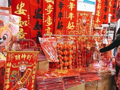-多元批发商城