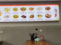 -老袁炒年糕(富豪路店)