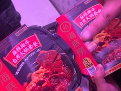 -海底捞火锅(杭州庆春路夜宵主题店)