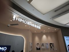 -海马体照相馆(成都来福士广场店)