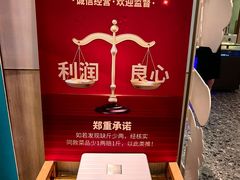 -五星桥原切肥牛火锅(怀德桥店)