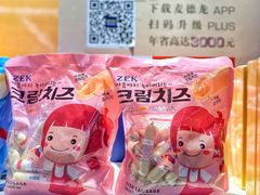 -麦德龙(南山店)