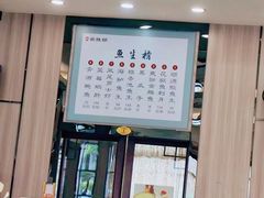 -祈胜邨•顺德鱼生•顺德菜(容桂店)