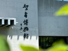 -徐州龟山景区